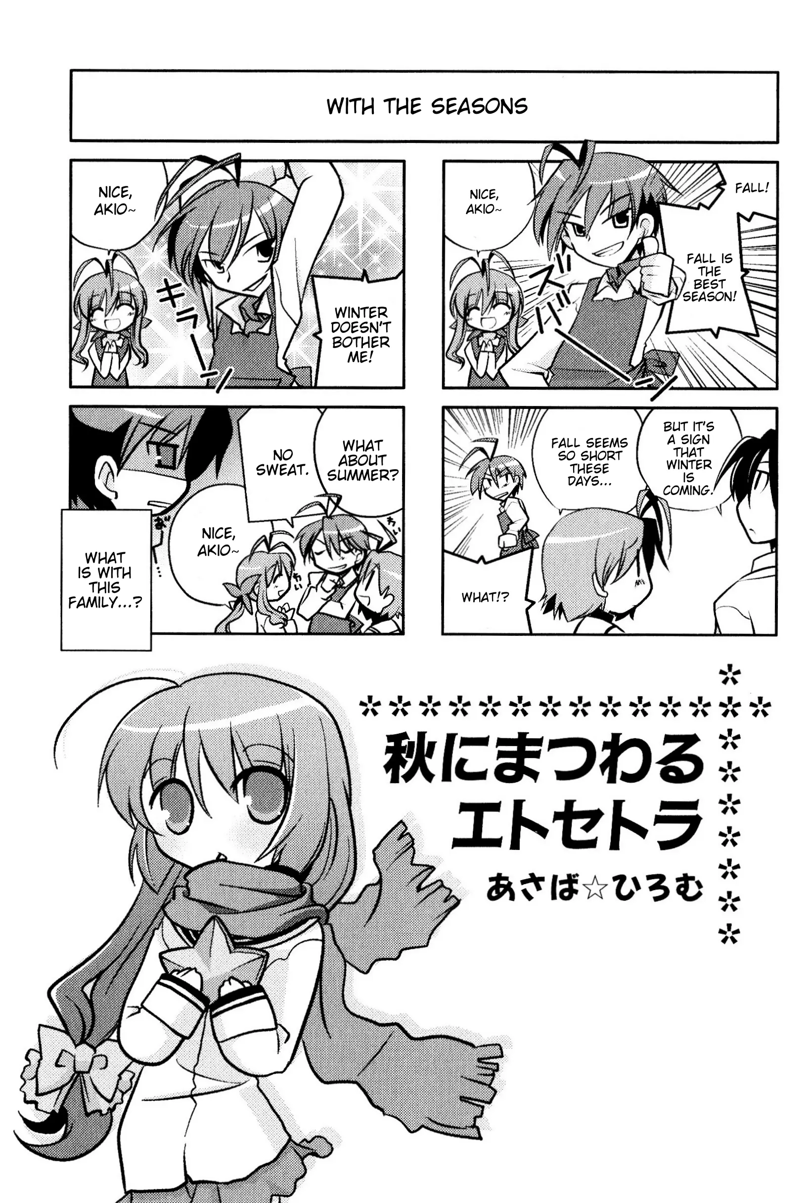 Magi-Cu 4-Koma: Clannad - Vol.5 Chapter 88