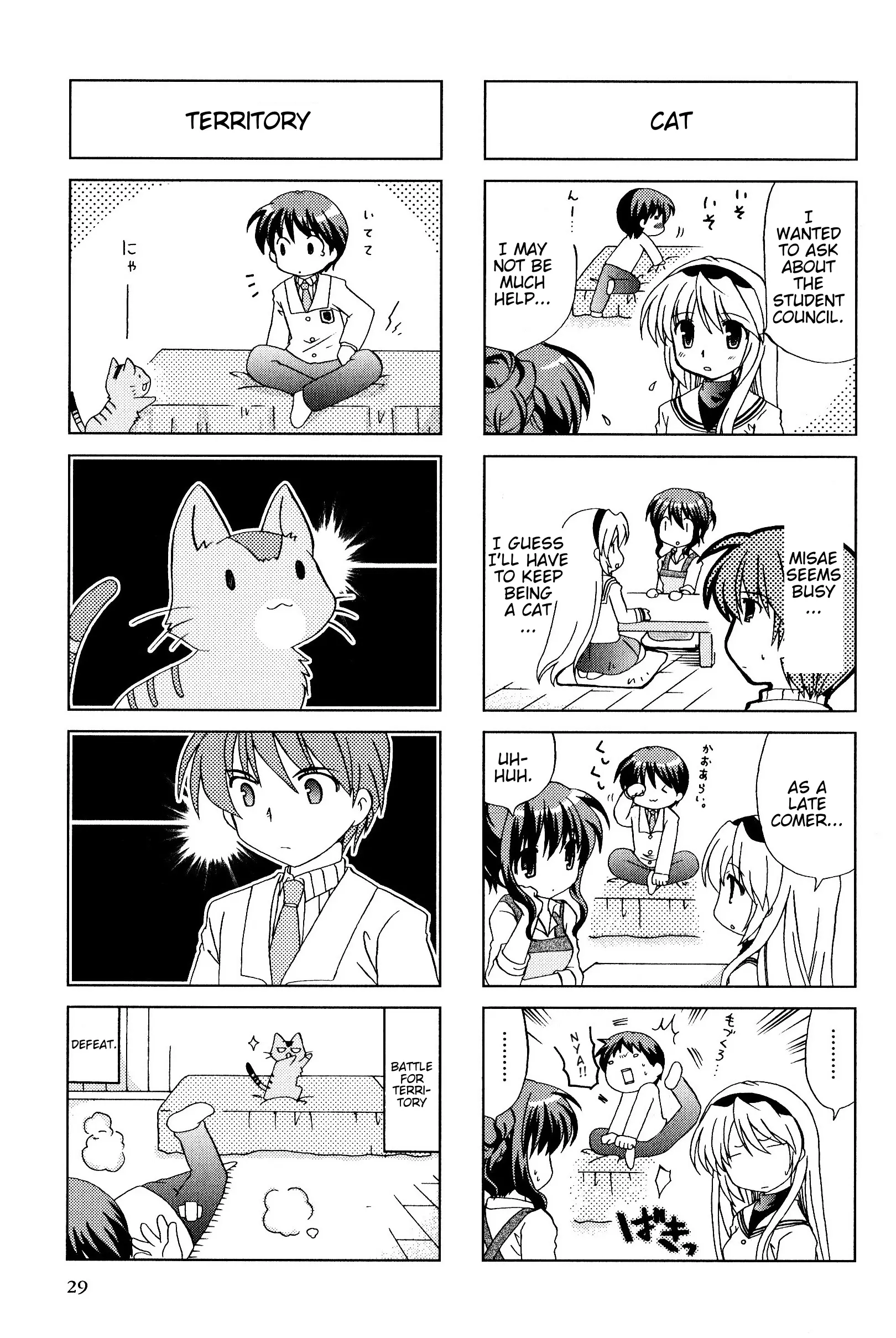 Magi-Cu 4-Koma: Clannad - Vol.6 Chapter 96