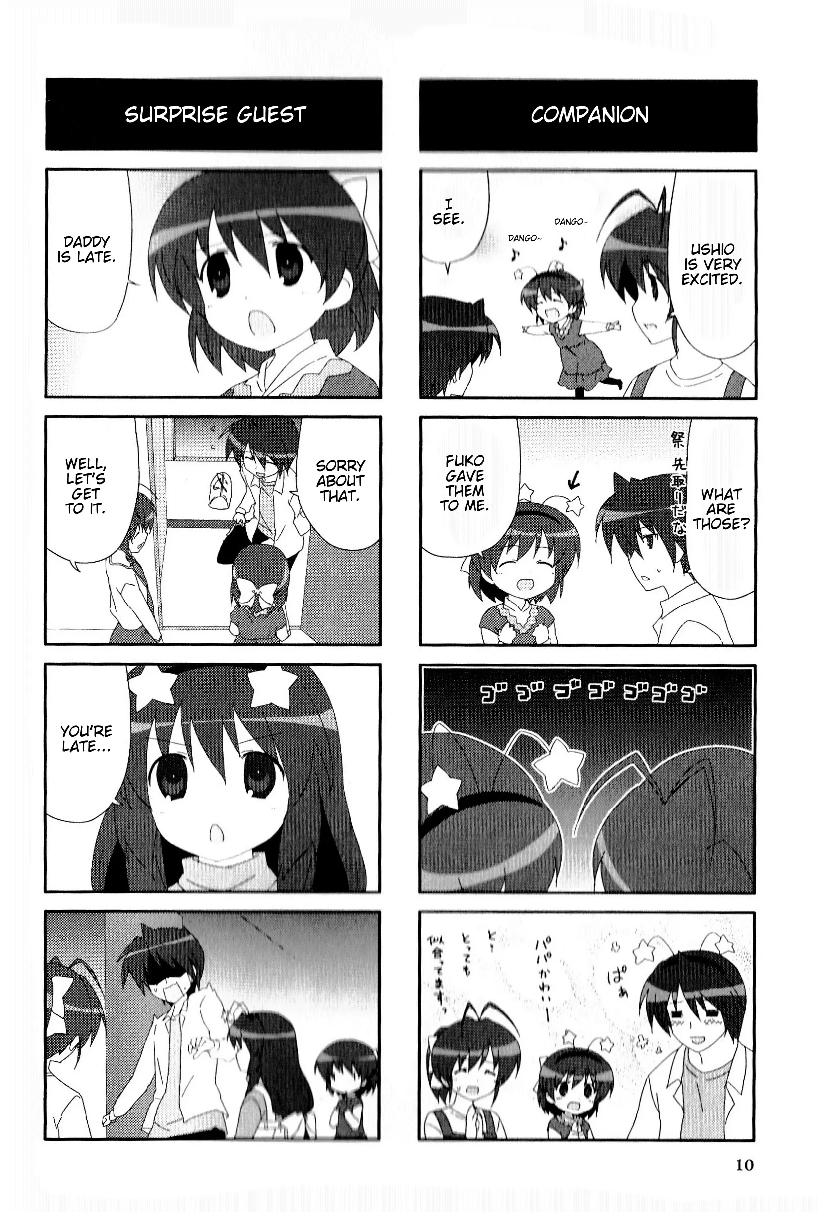 Magi-Cu 4-Koma: Clannad - Vol.9 Chapter 146