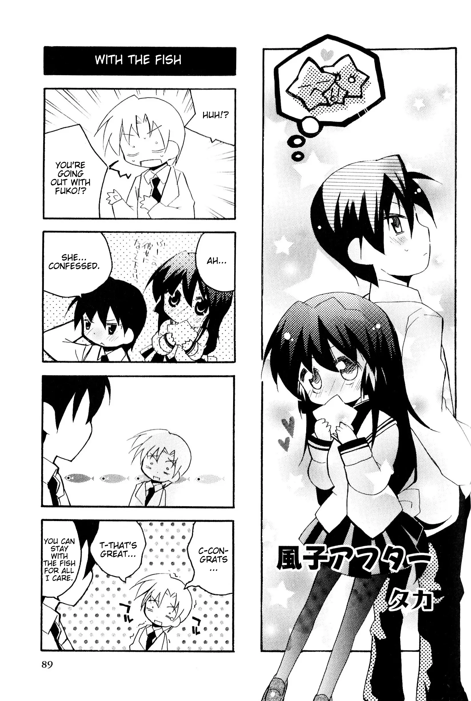 Magi-Cu 4-Koma: Clannad - Vol.7 Chapter 124