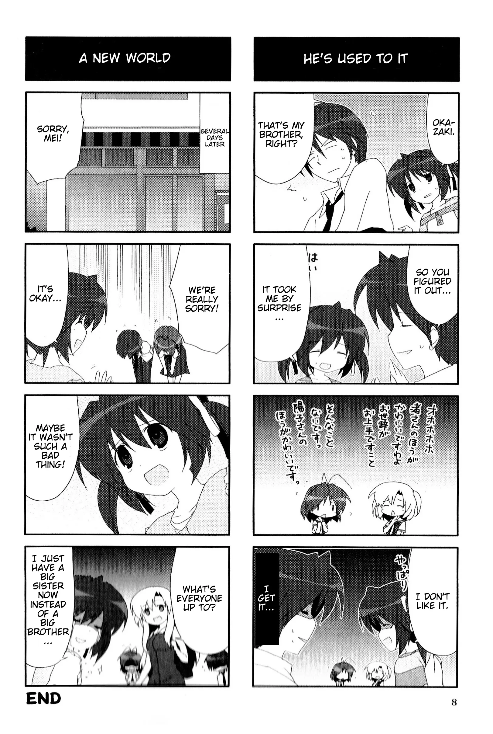 Magi-Cu 4-Koma: Clannad - Vol.7 Chapter 110