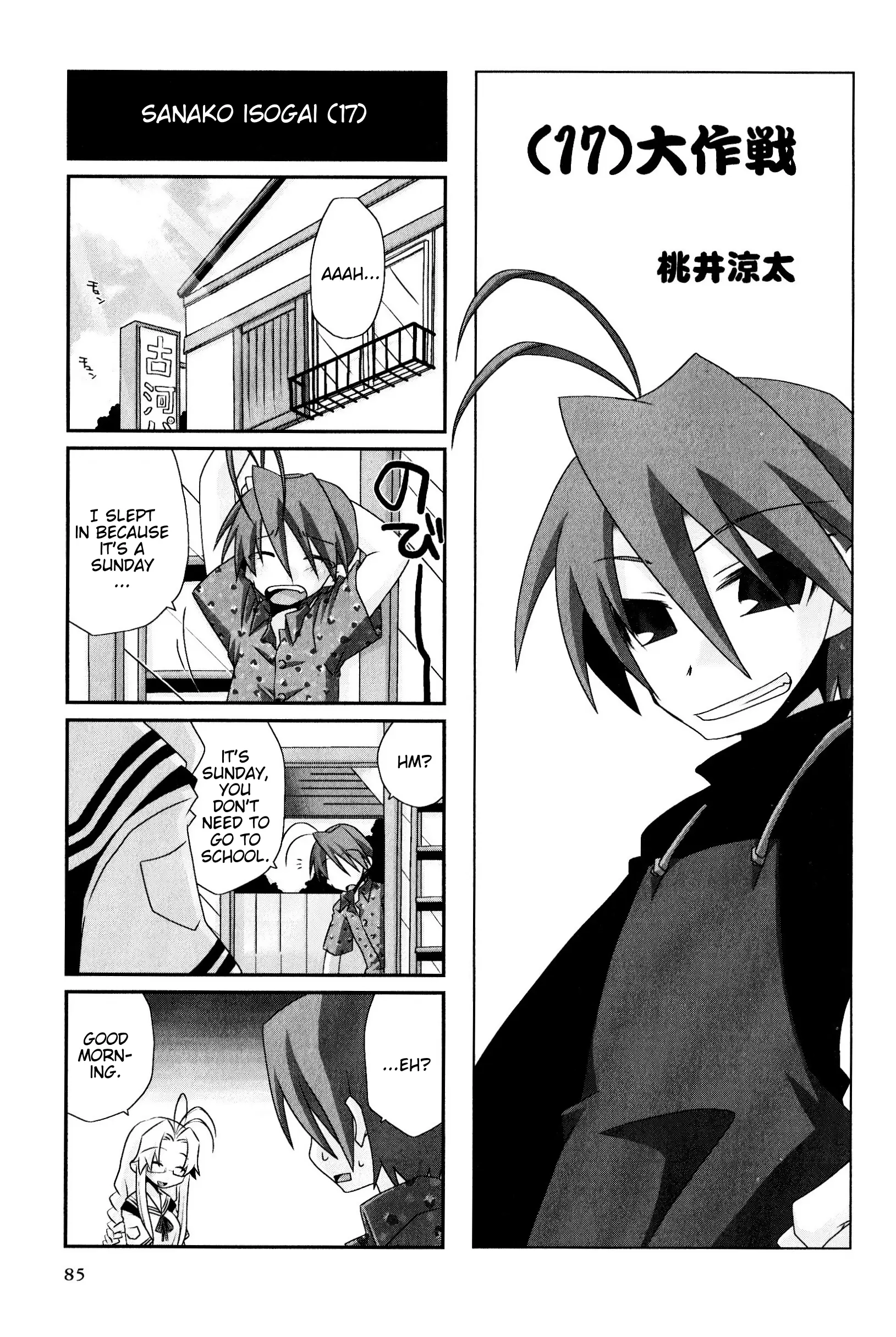 Magi-Cu 4-Koma: Clannad - Vol.6 Chapter 106