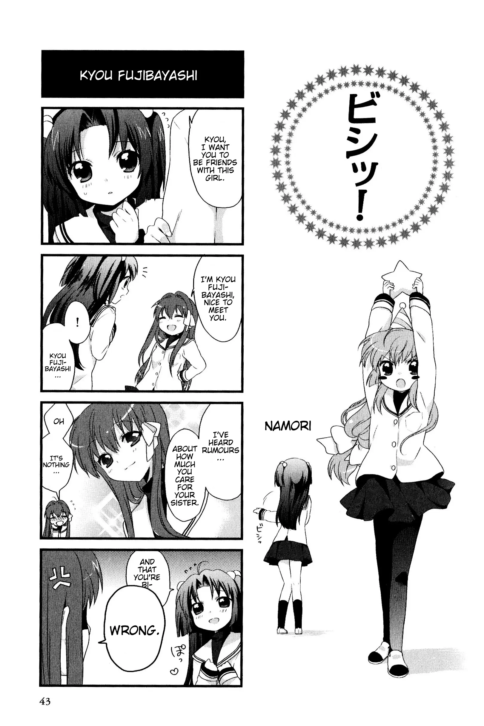 Magi-Cu 4-Koma: Clannad - Vol.3 Chapter 44