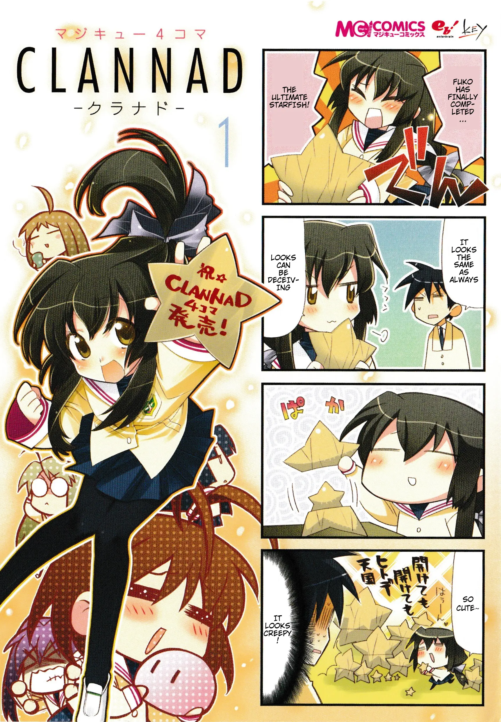 Magi-Cu 4-Koma: Clannad - Vol.1 Chapter 1