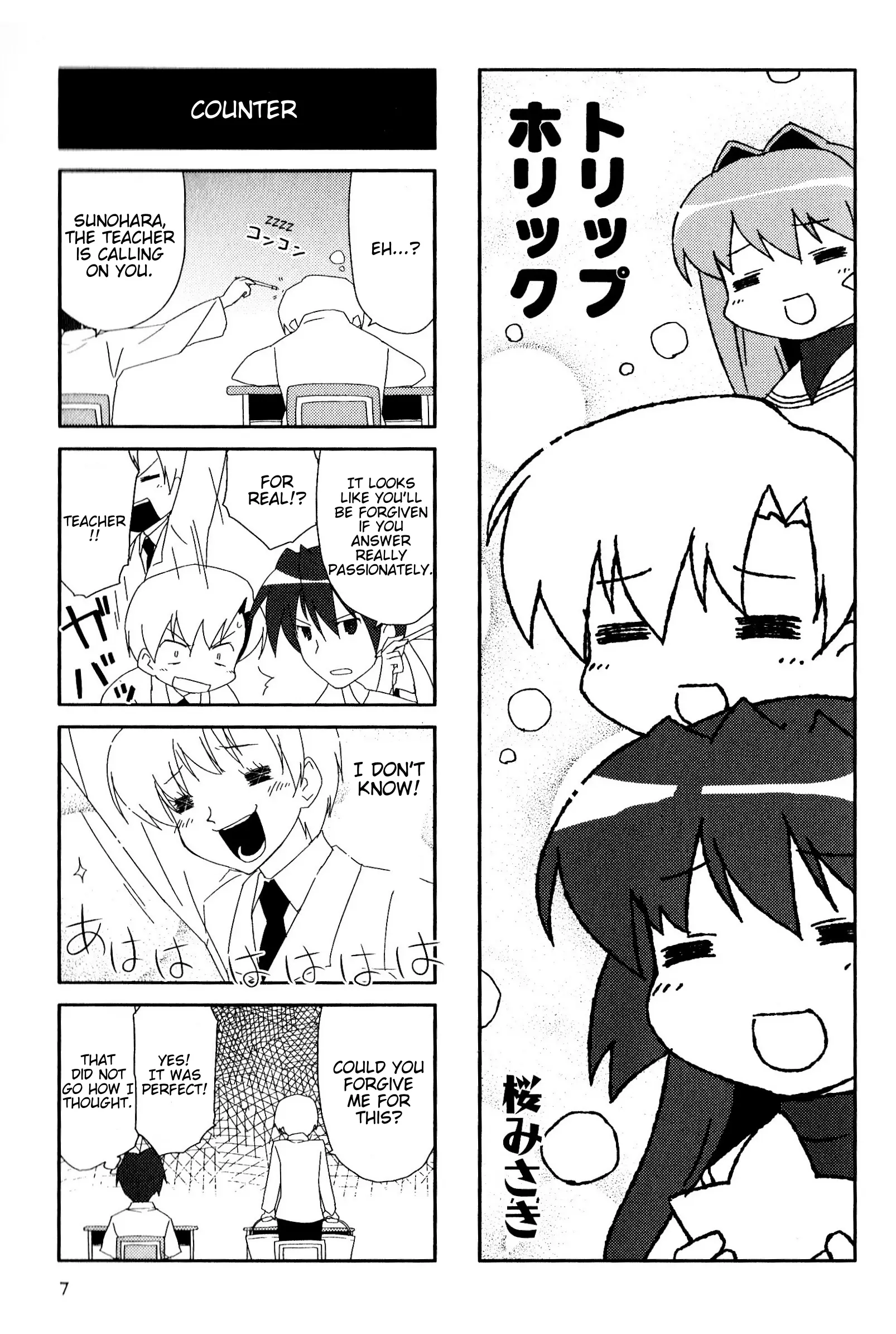 Magi-Cu 4-Koma: Clannad - Vol.5 Chapter 74