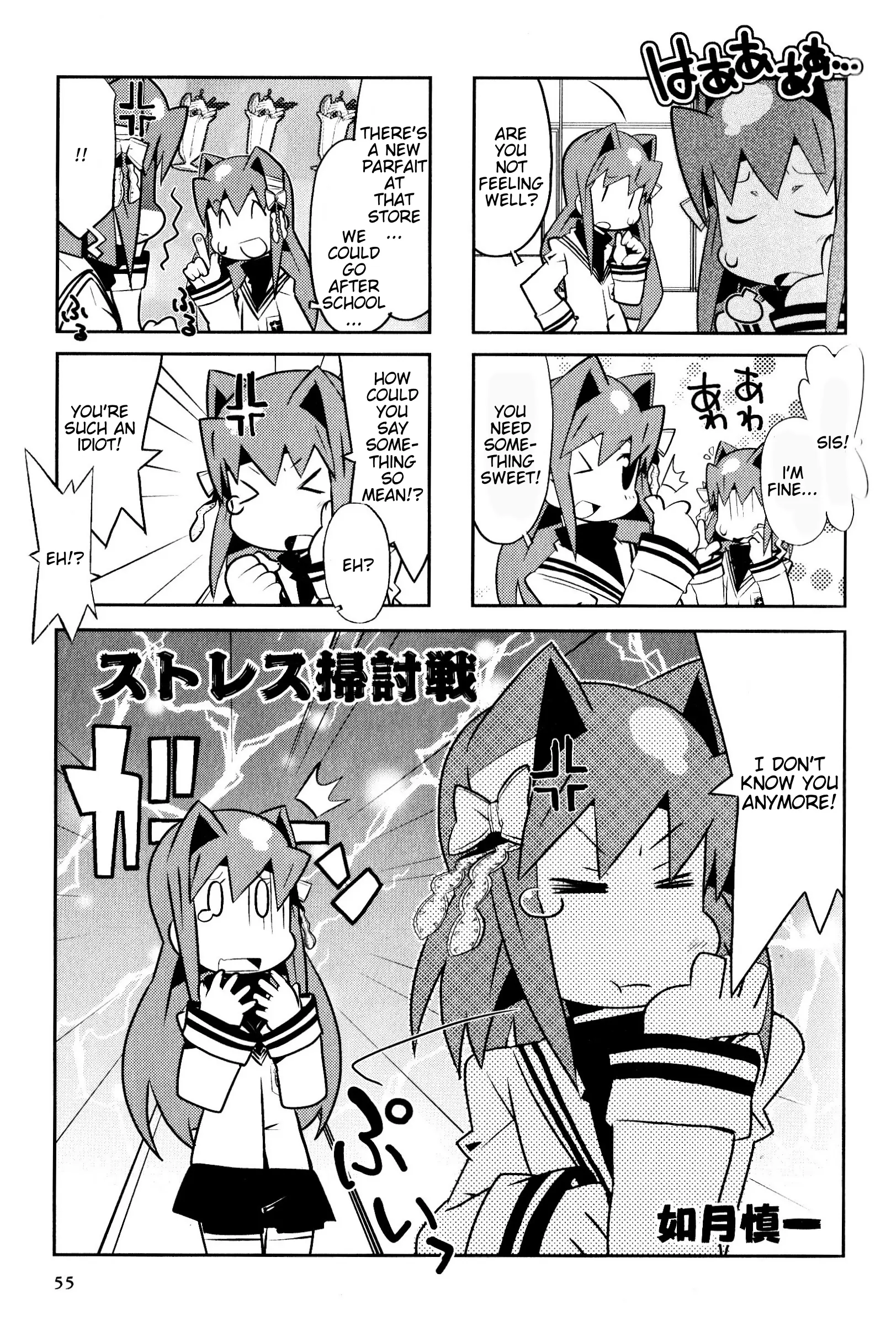 Magi-Cu 4-Koma: Clannad - Vol.10 Chapter 172