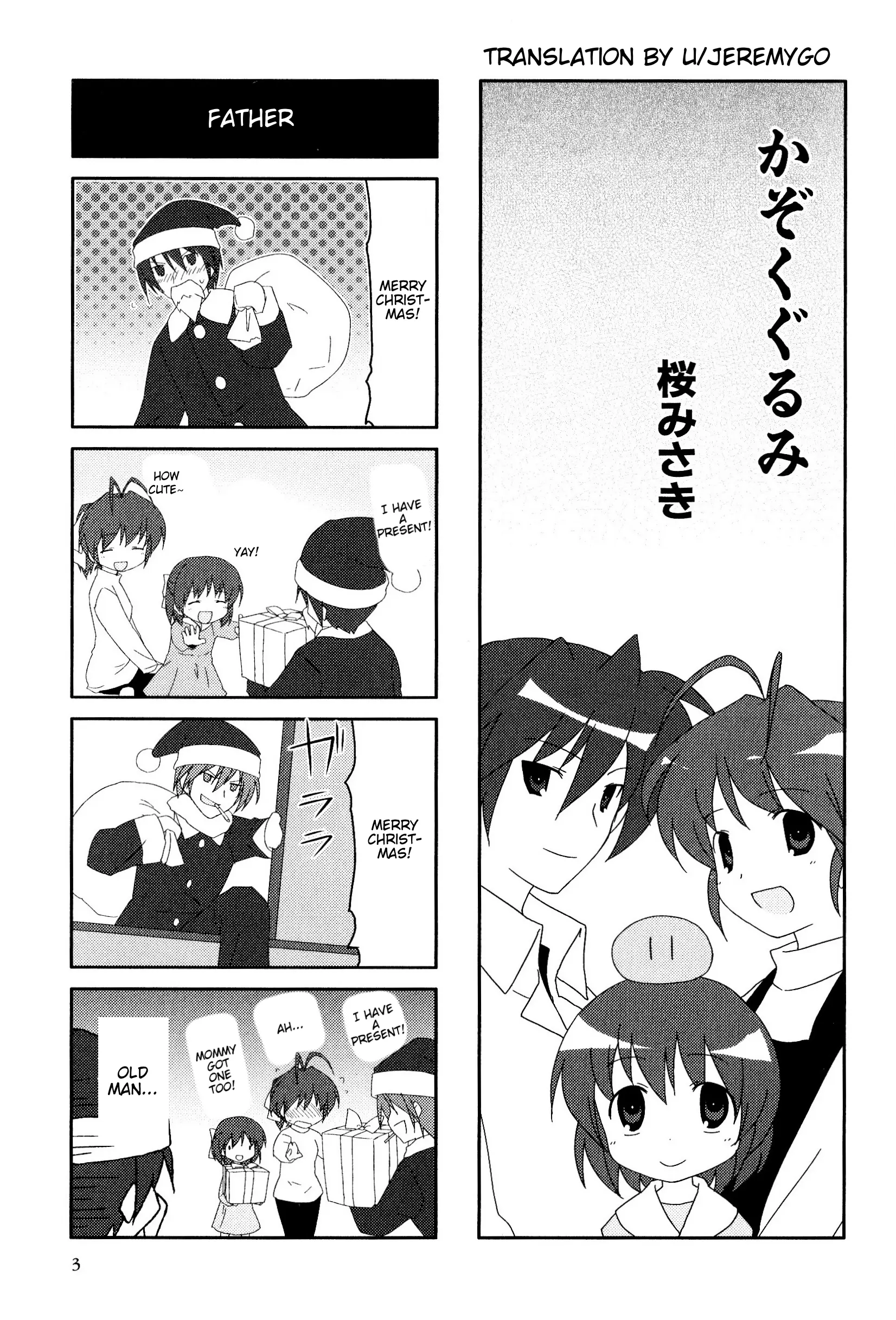 Magi-Cu 4-Koma: Clannad - Vol.6 Chapter 92