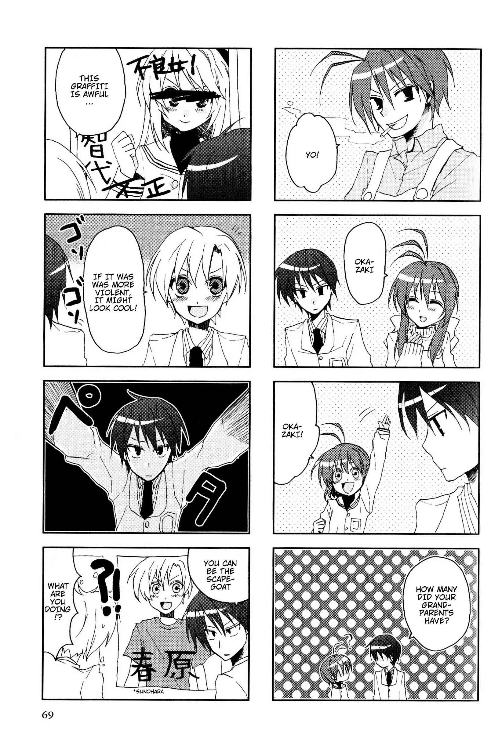 Magi-Cu 4-Koma: Clannad - Vol.2 Chapter 30