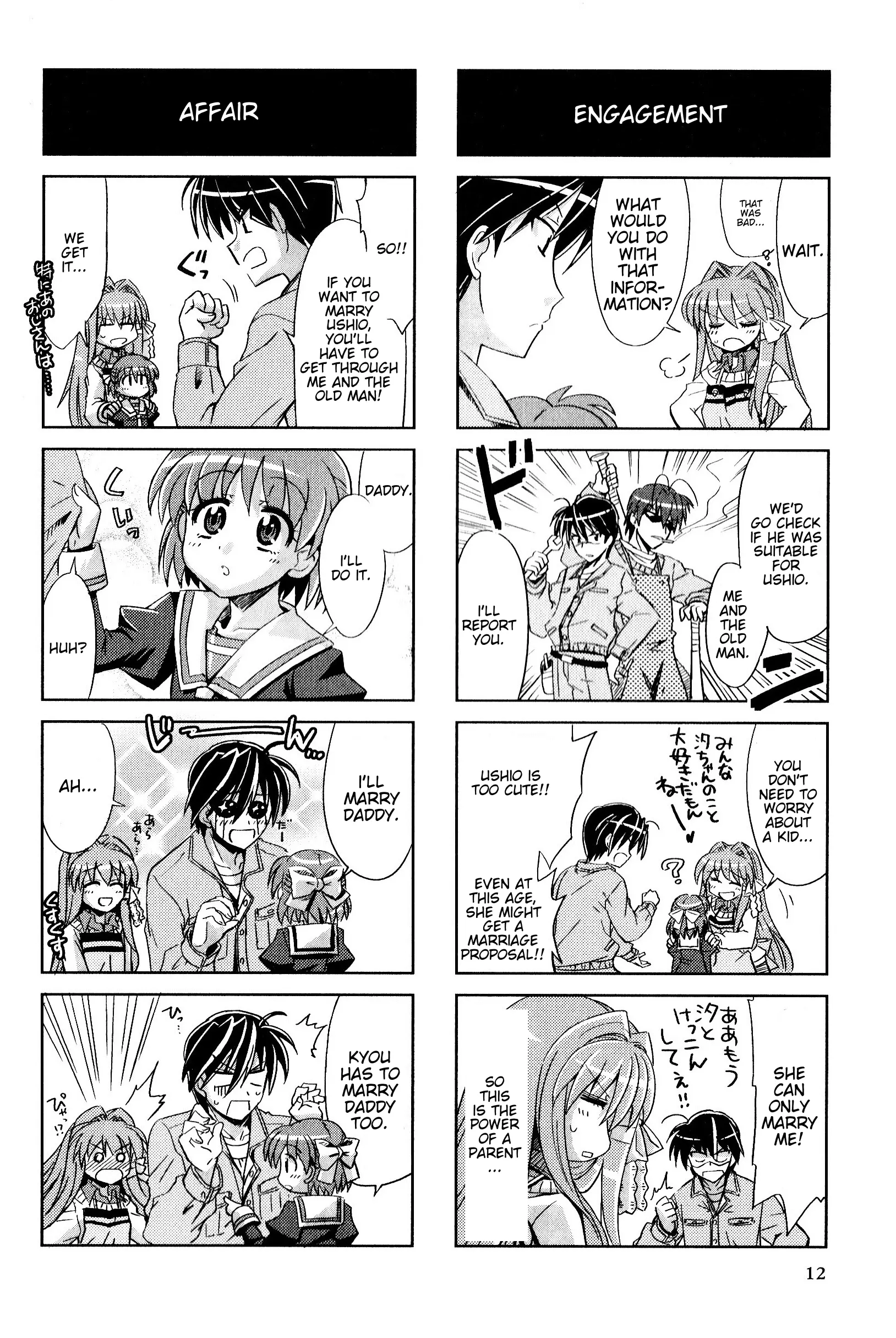 Magi-Cu 4-Koma: Clannad - Vol.7 Chapter 111