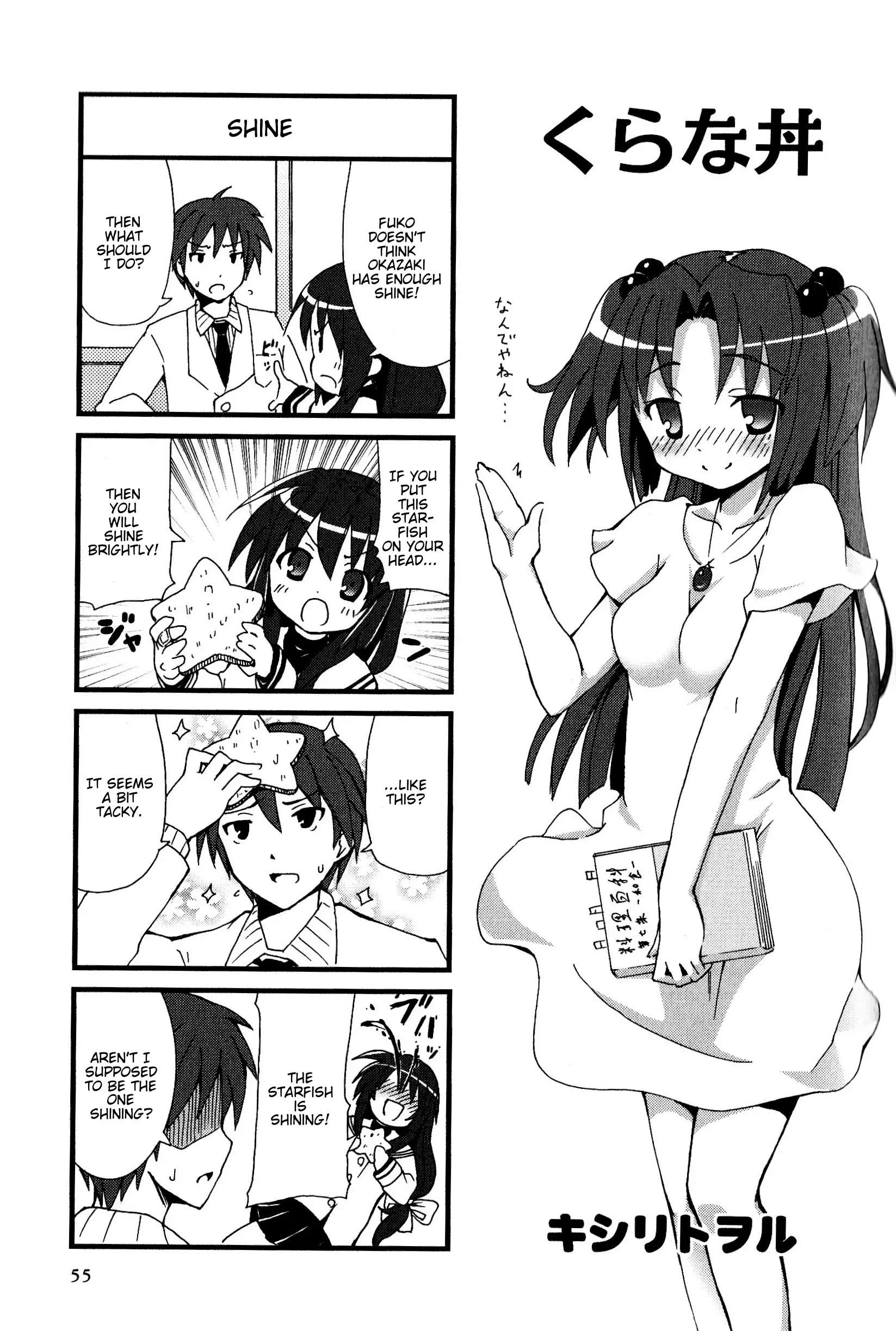 Magi-Cu 4-Koma: Clannad - Vol.3 Chapter 46