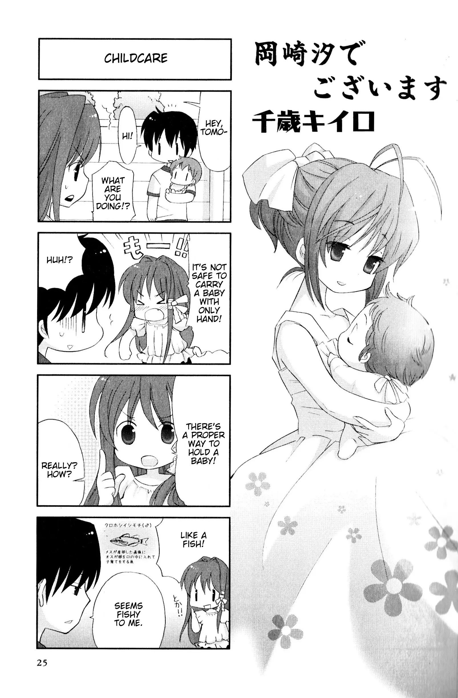 Magi-Cu 4-Koma: Clannad - Vol.10 Chapter 167