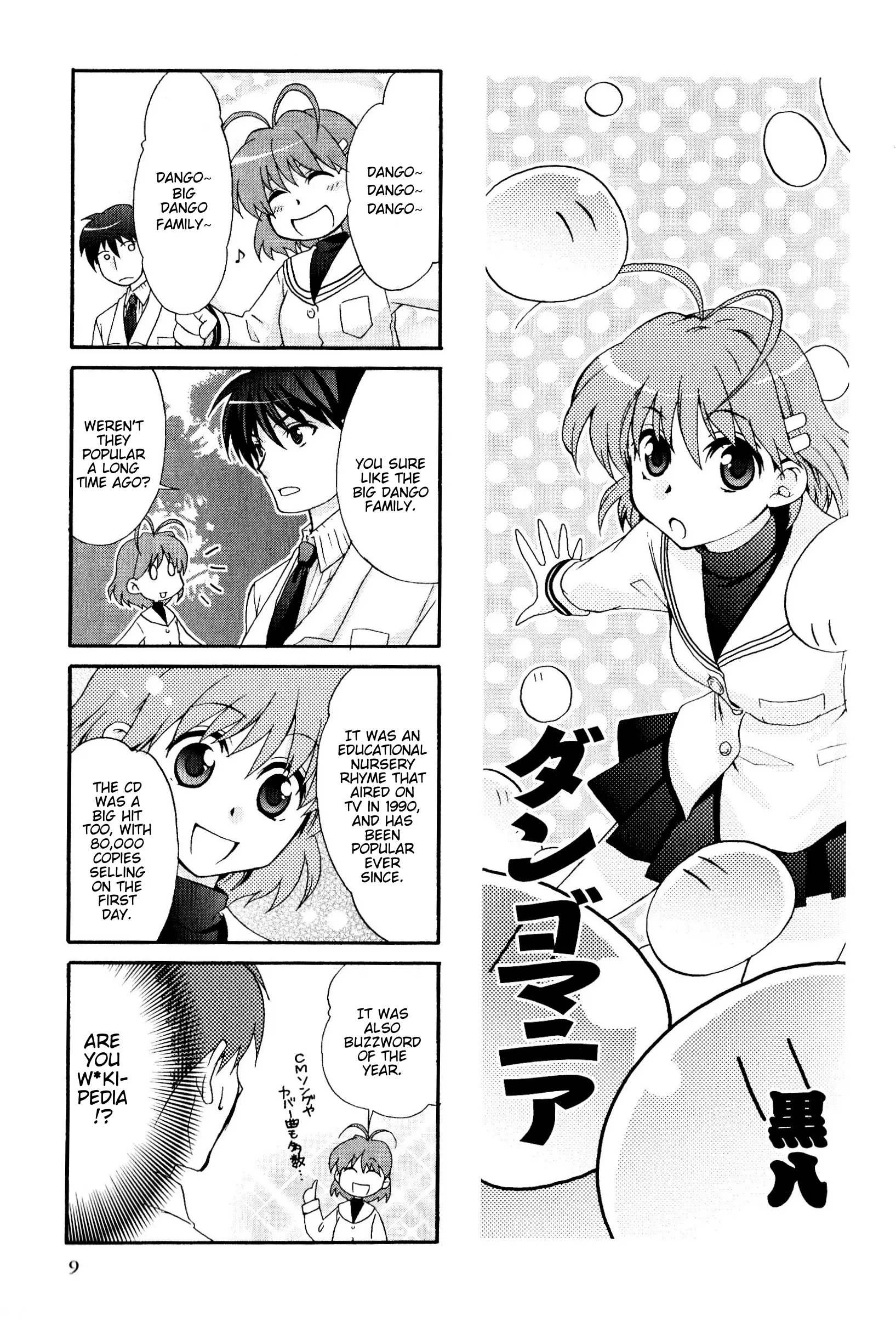 Magi-Cu 4-Koma: Clannad - Vol.4 Chapter 56