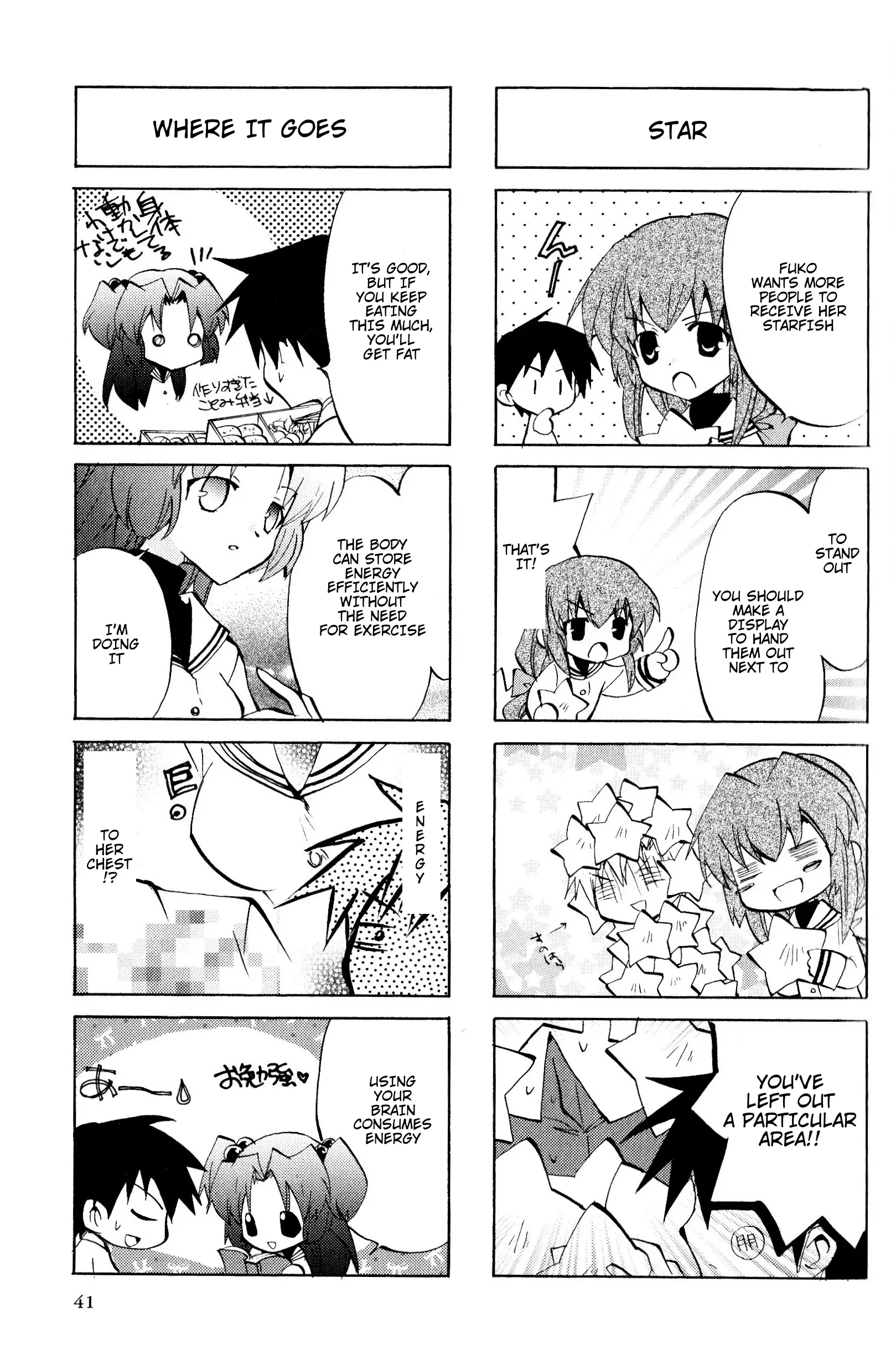 Magi-Cu 4-Koma: Clannad - Vol.2 Chapter 25