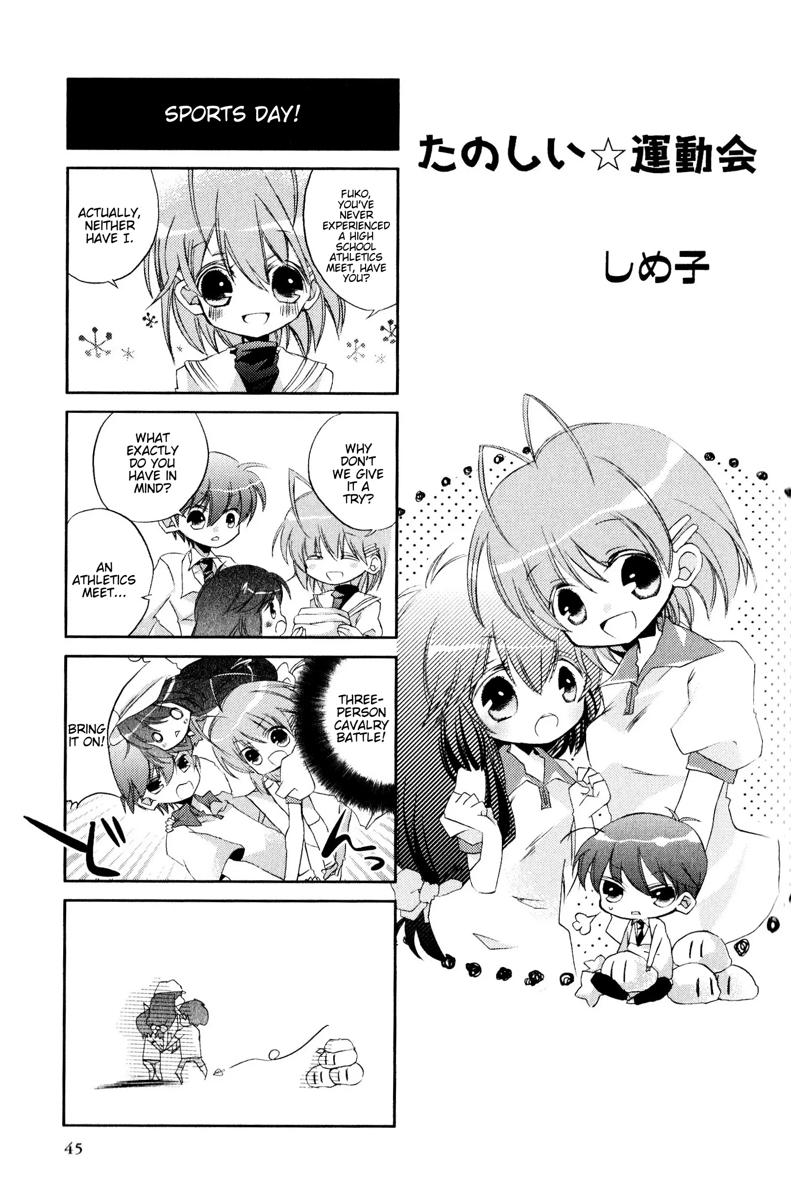 Magi-Cu 4-Koma: Clannad - Vol.4 Chapter 62