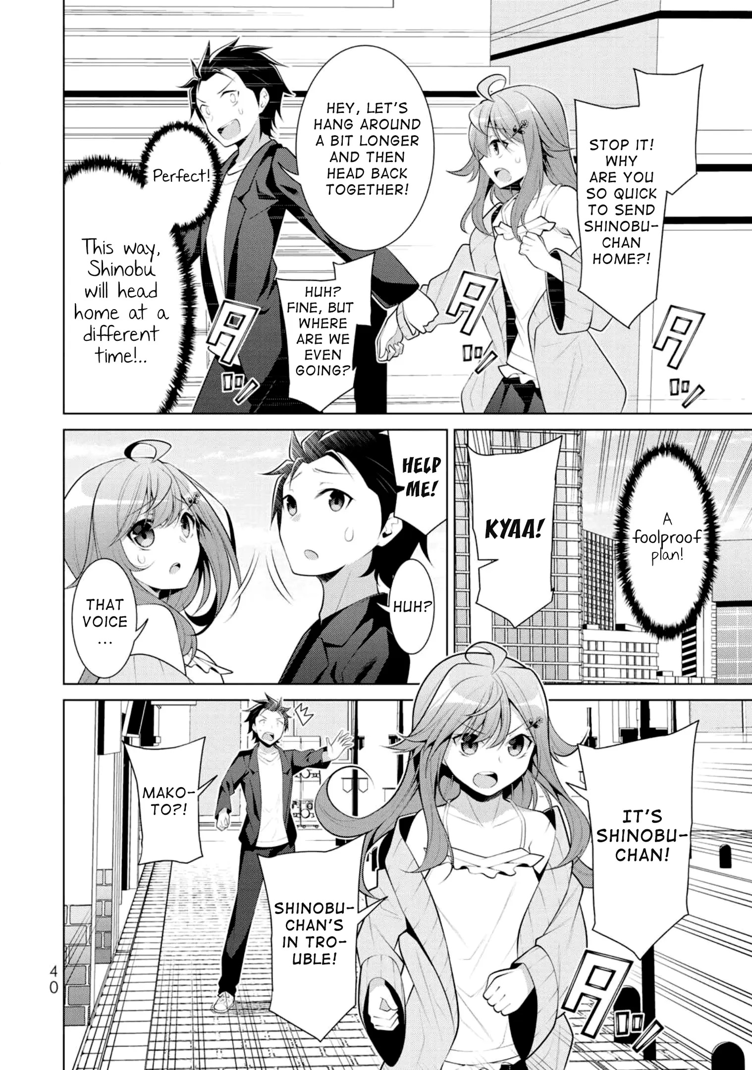 Koitsura No Shoutai Ga Onna Dato Ore Dake Ga Shitteiru - Chapter 8: The Knight Is An Unfortunate Playboy