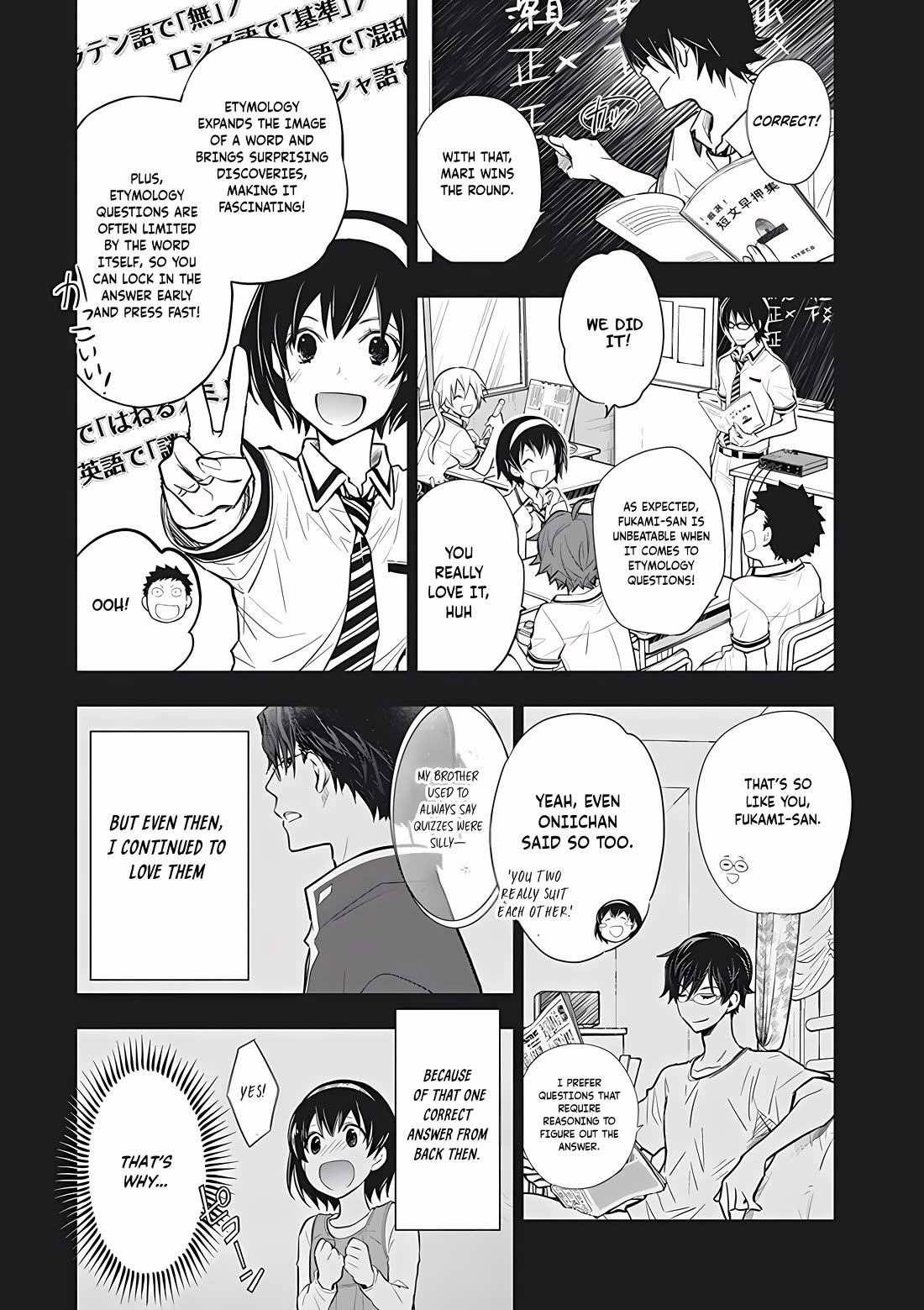 Nanamaru Sanbatsu - Chapter 73