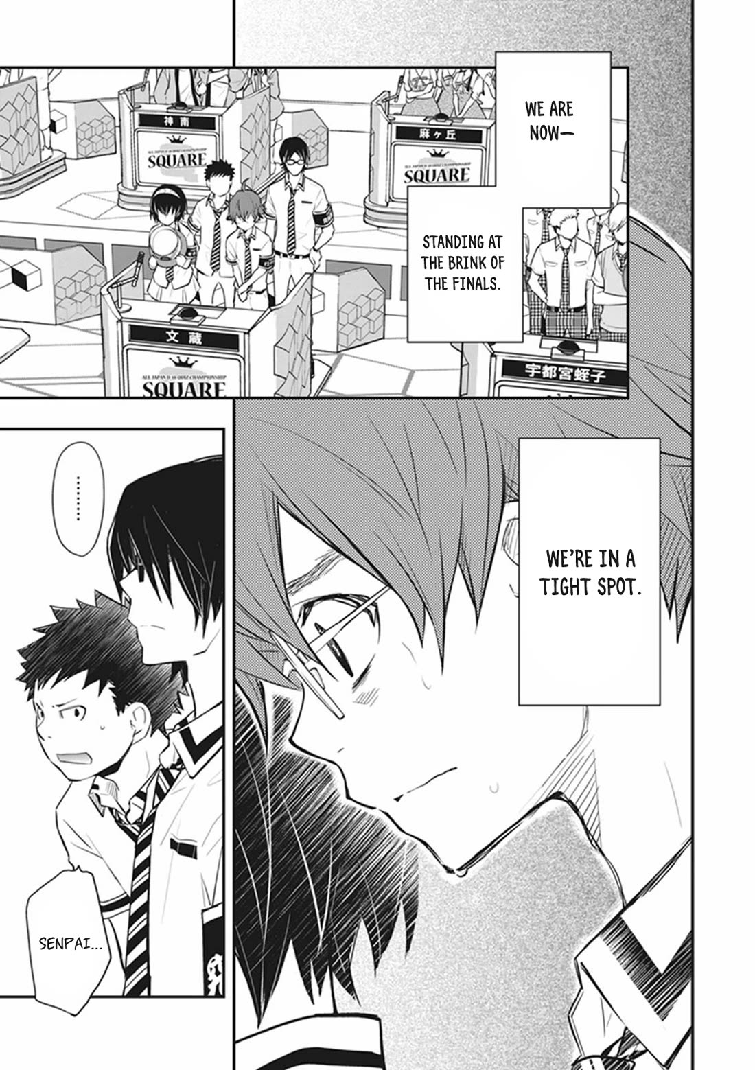 Nanamaru Sanbatsu - Chapter 70