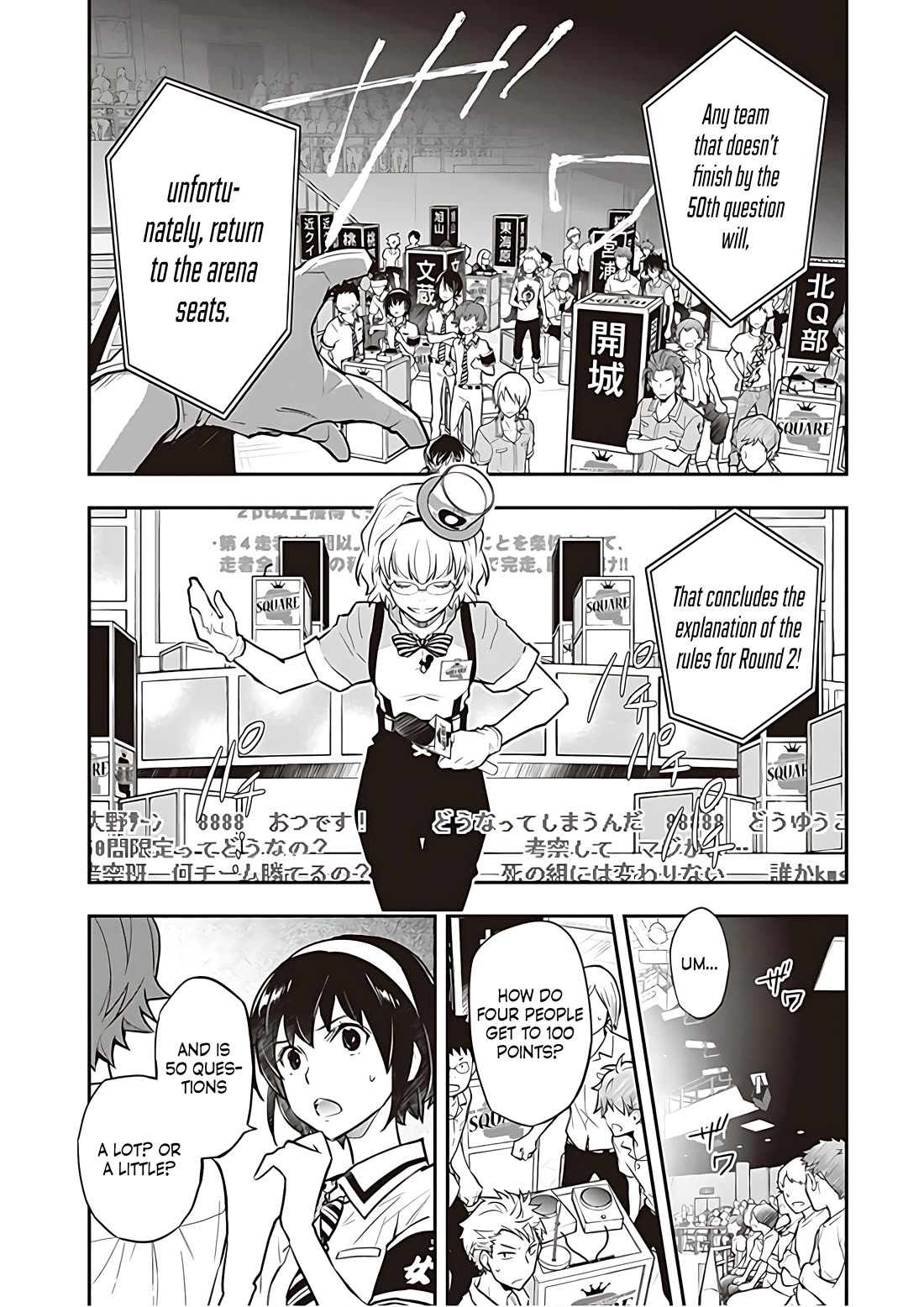 Nanamaru Sanbatsu - Chapter 85