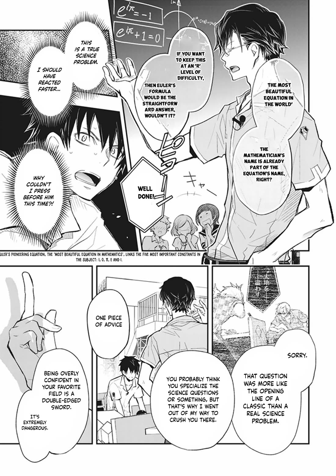 Nanamaru Sanbatsu - Chapter 63