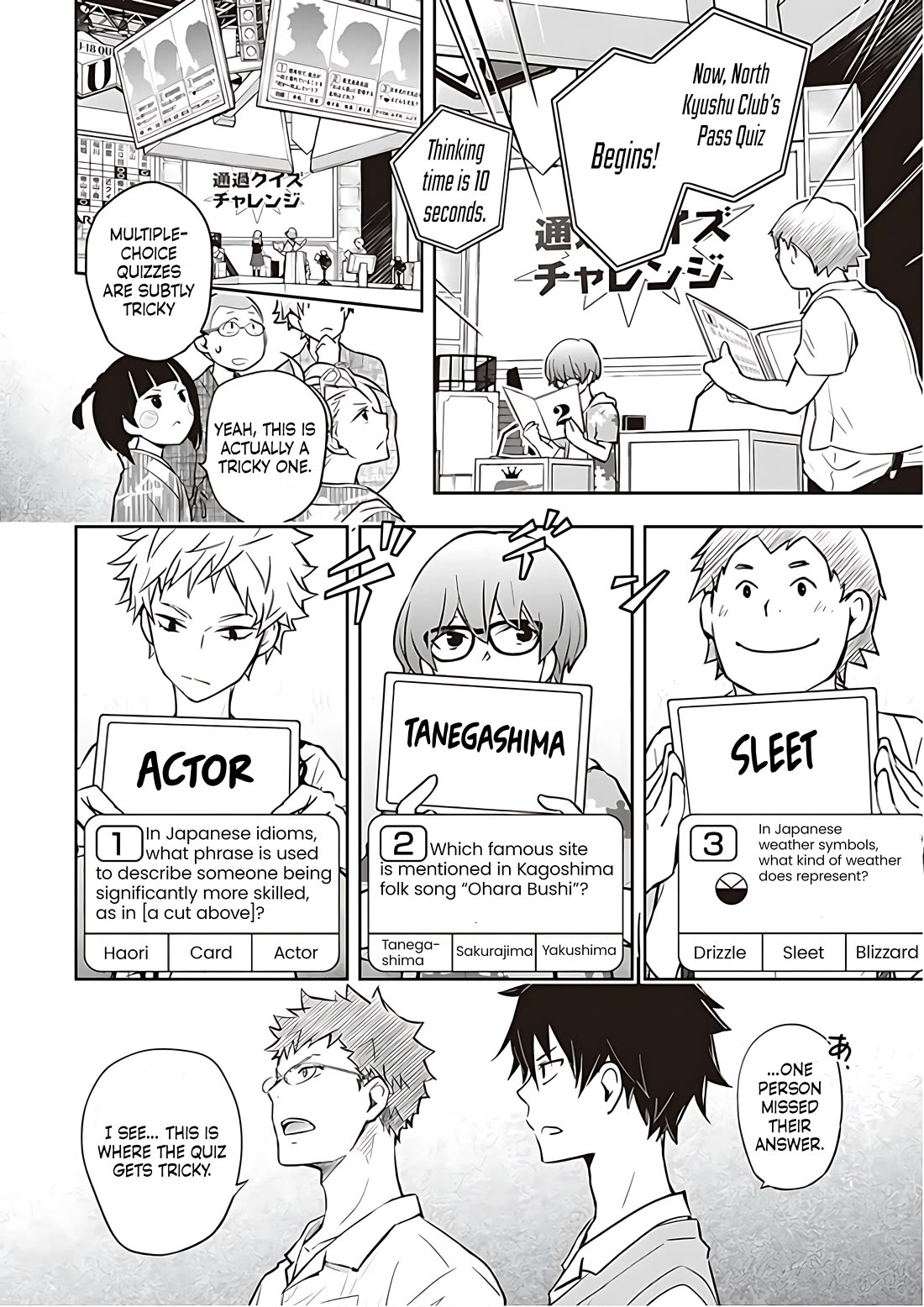 Nanamaru Sanbatsu - Chapter 81