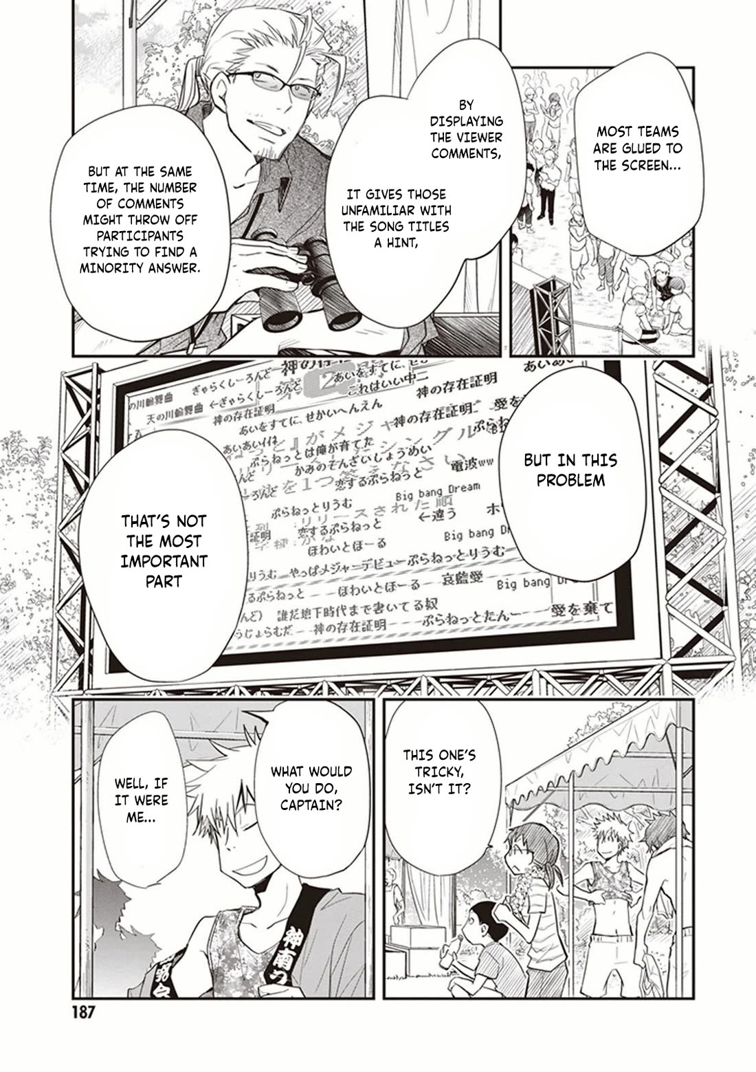 Nanamaru Sanbatsu - Chapter 52