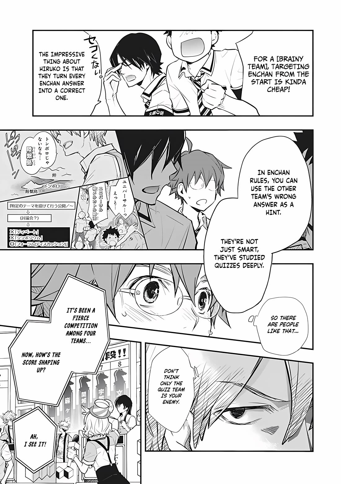 Nanamaru Sanbatsu - Chapter 72