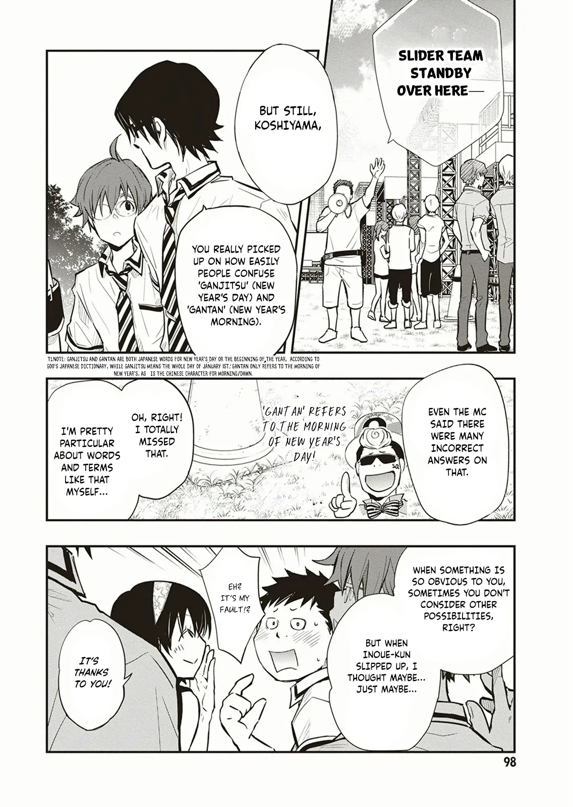 Nanamaru Sanbatsu - Chapter 55