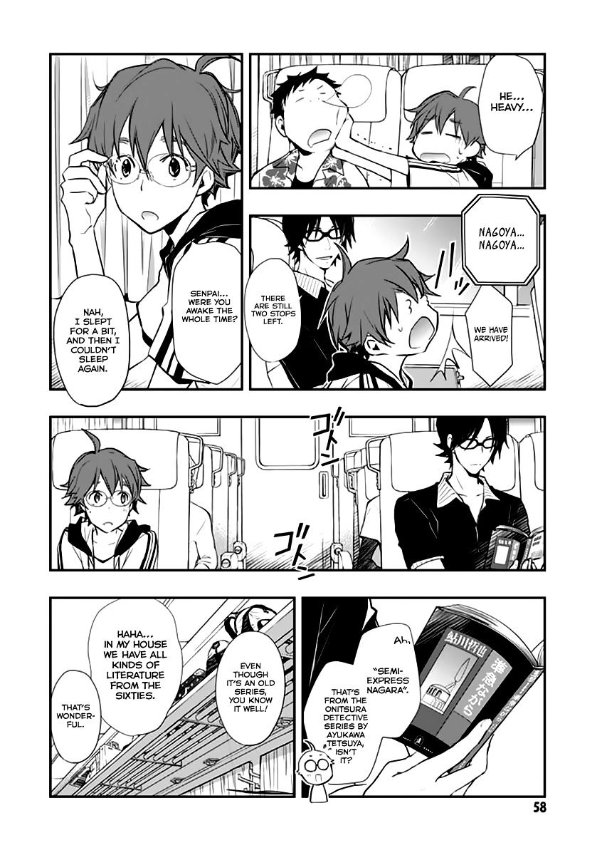 Nanamaru Sanbatsu - Chapter 38 : The Training Camp Starts!