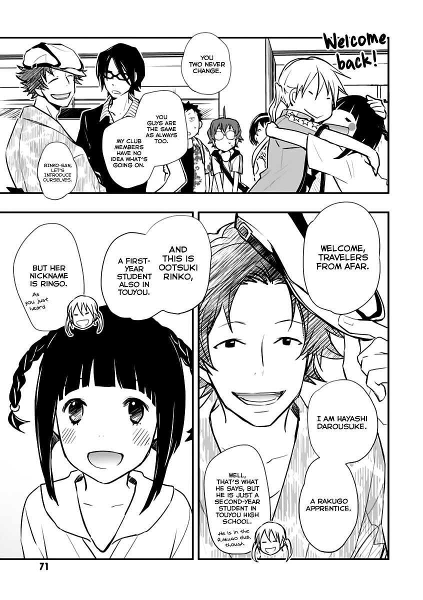 Nanamaru Sanbatsu - Chapter 38 : The Training Camp Starts!