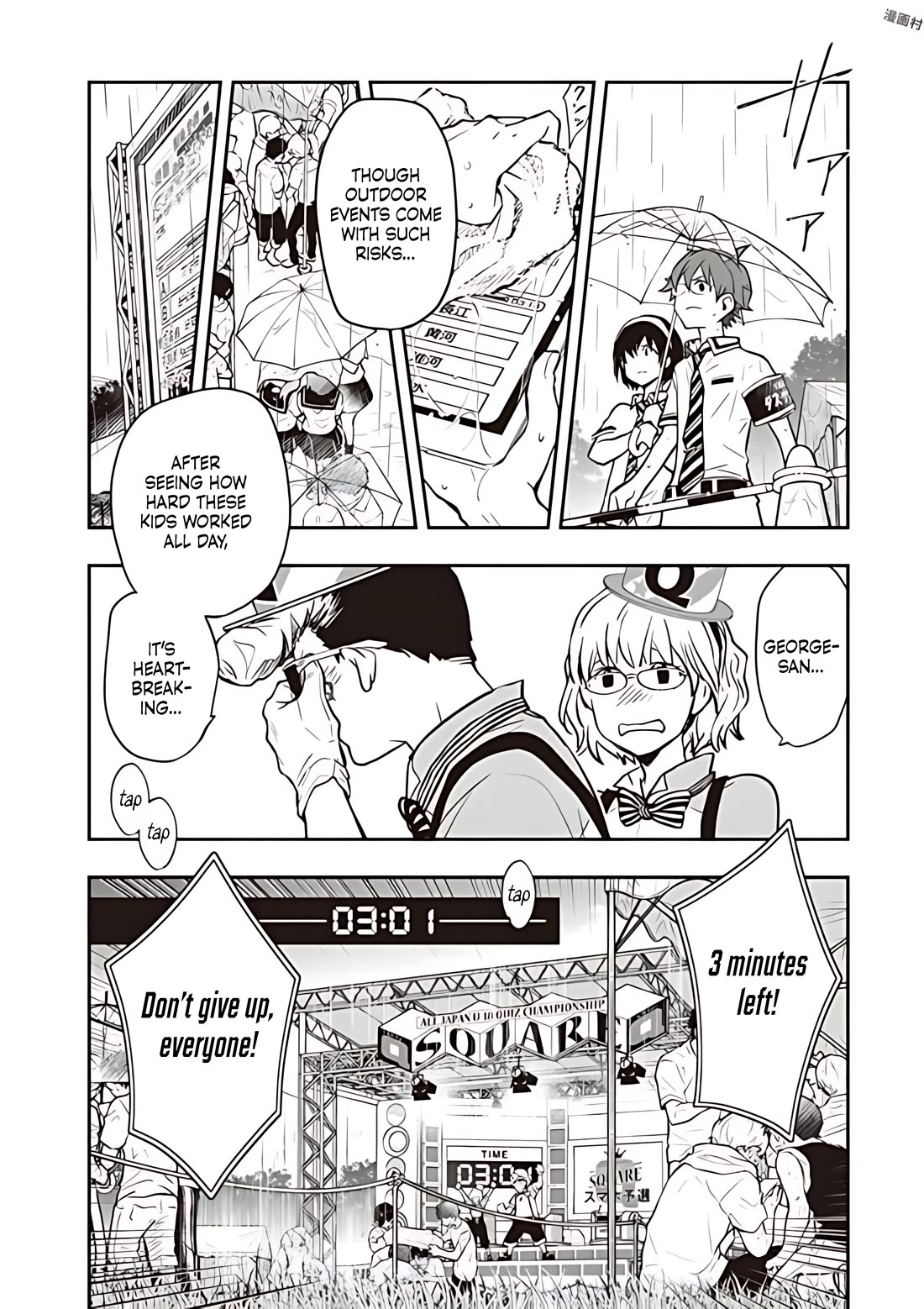 Nanamaru Sanbatsu - Chapter 75