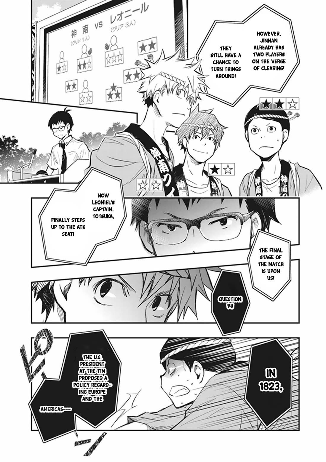 Nanamaru Sanbatsu - Chapter 60