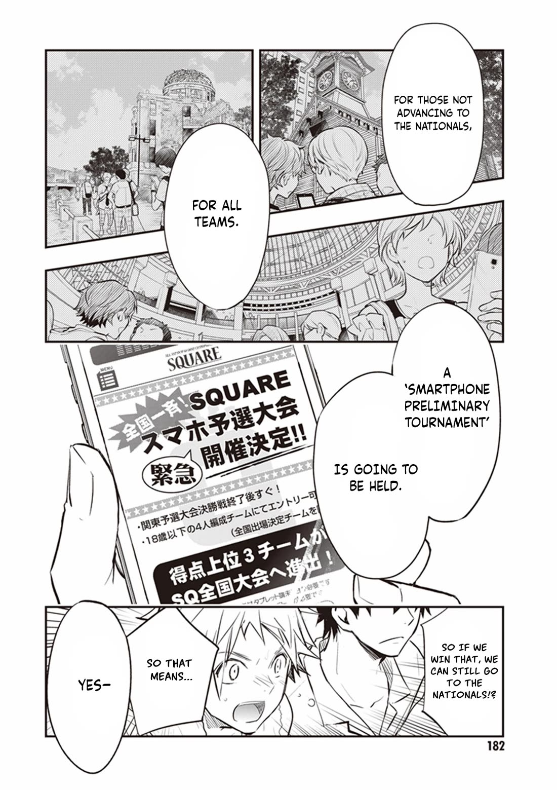 Nanamaru Sanbatsu - Chapter 69