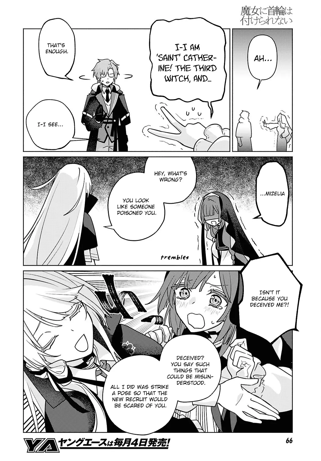 Majo Ni Kubiwa Wa Tsukerarenai - Chapter 2