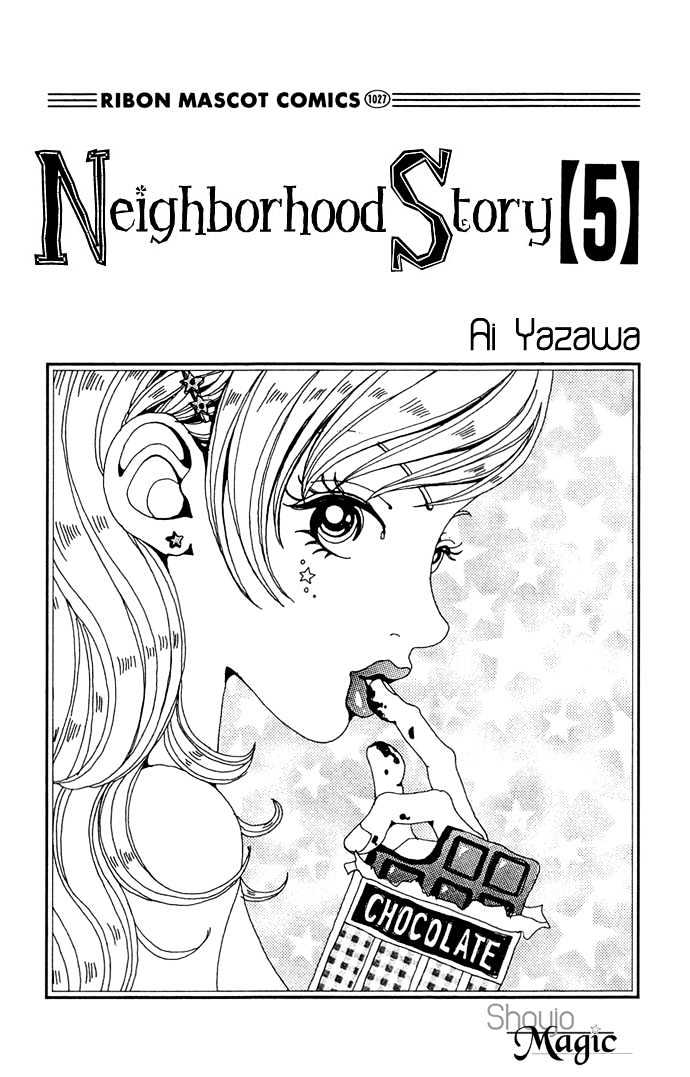 Gokinjo Monogatari - Vol.5 Chapter 20.9 : Colorful (Special Chapter)