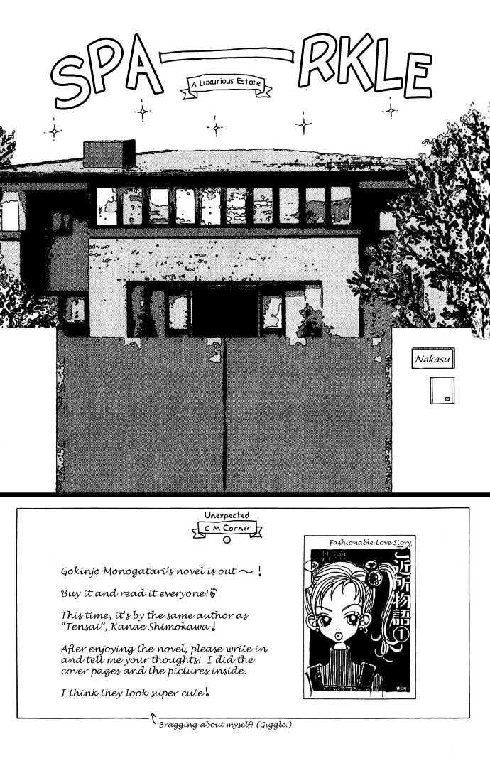 Gokinjo Monogatari - Vol.2 Chapter 6 : Nice Body-Ko