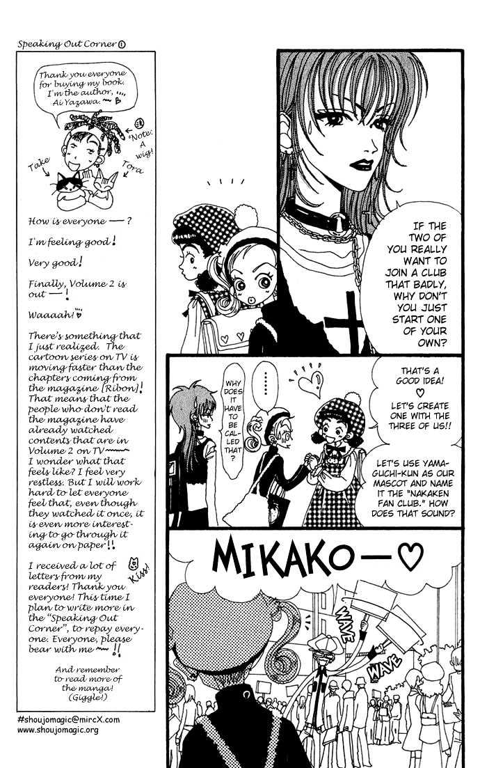 Gokinjo Monogatari - Vol.2 Chapter 6 : Nice Body-Ko