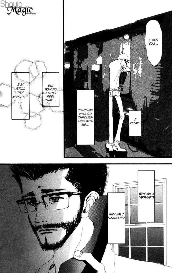 Gokinjo Monogatari - Vol.4 Chapter 17 : To Love Someone 2