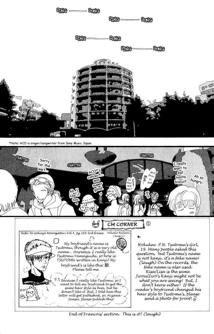 Gokinjo Monogatari - Vol.5 Chapter 23 : It S Just Life