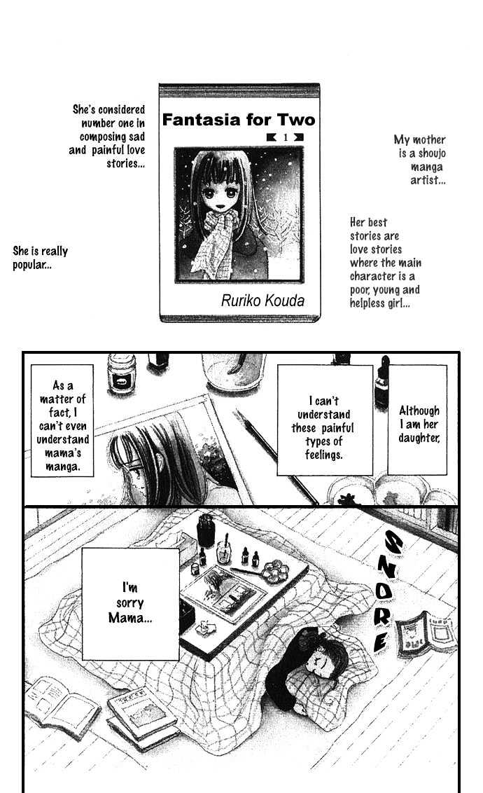 Gokinjo Monogatari - Vol.1 Chapter 2.1 : Childhood Friends