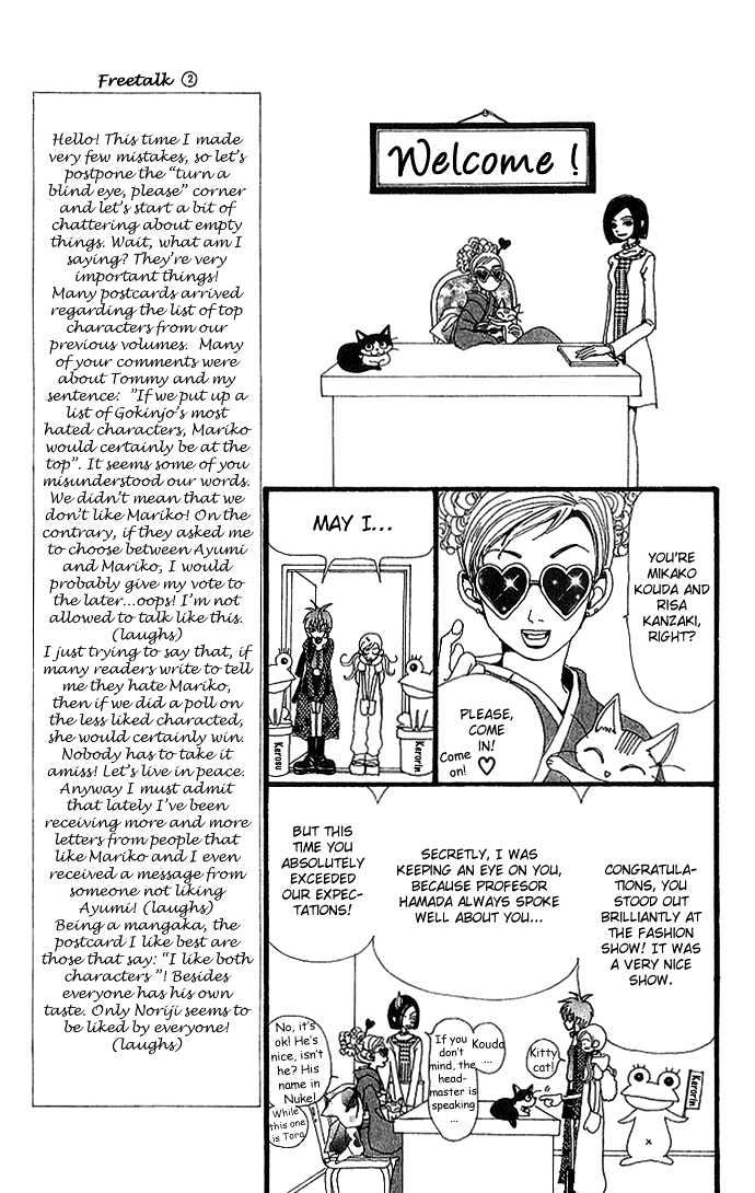 Gokinjo Monogatari - Vol.6 Chapter 26 : Studying Abroad In London