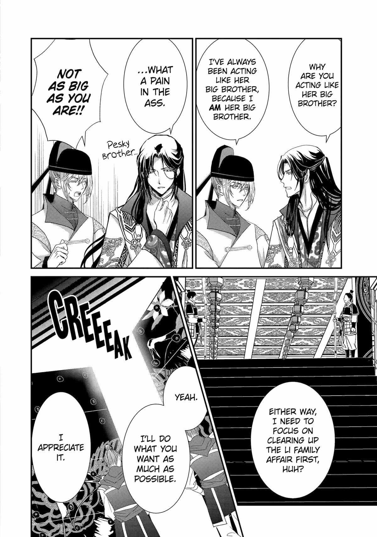 Koutei Heika No Osewagakari - Chapter 15