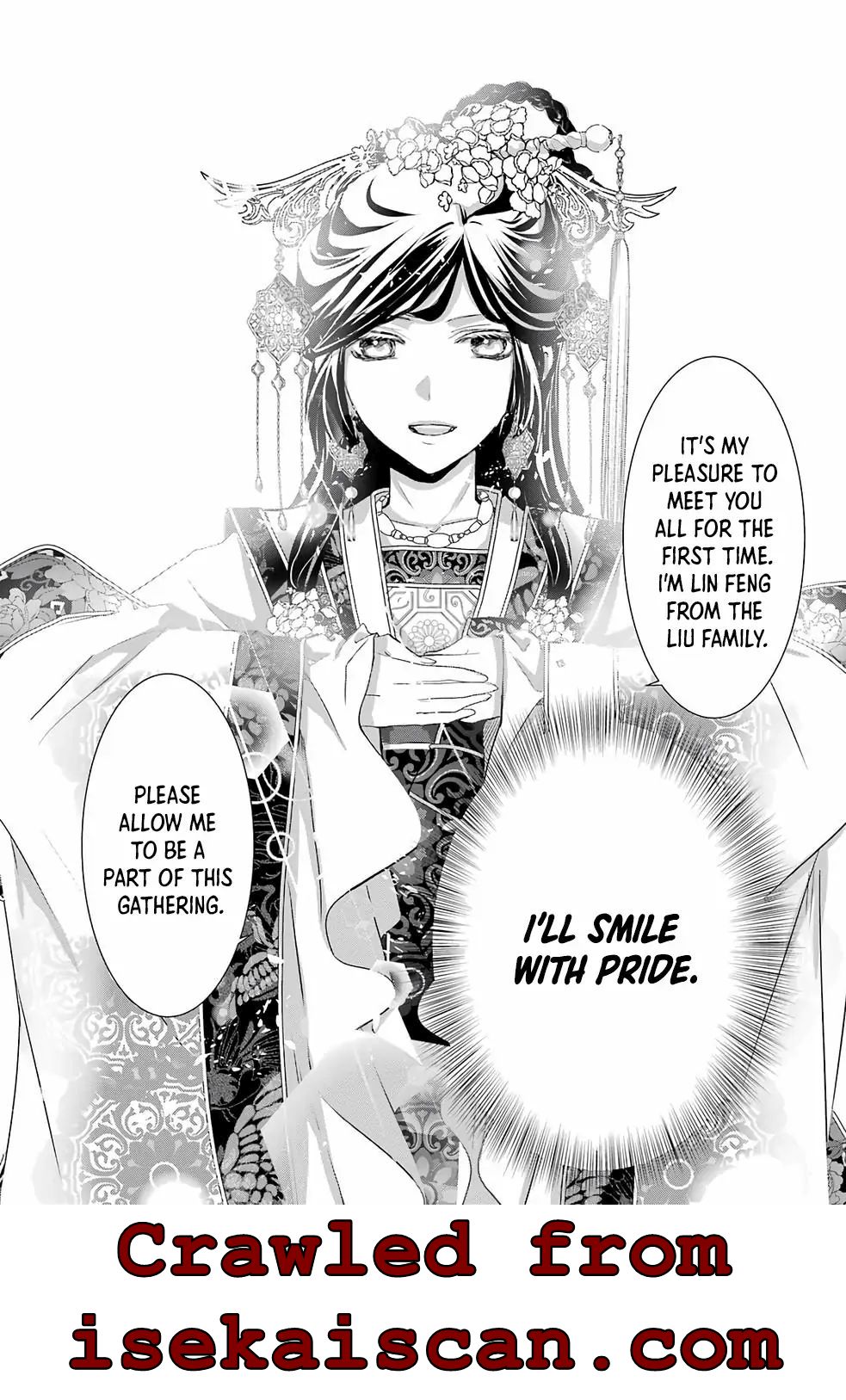 Koutei Heika No Osewagakari - Chapter 1