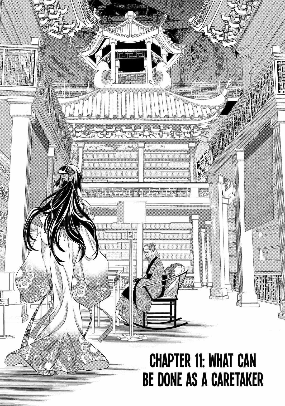 Koutei Heika No Osewagakari - Chapter 11