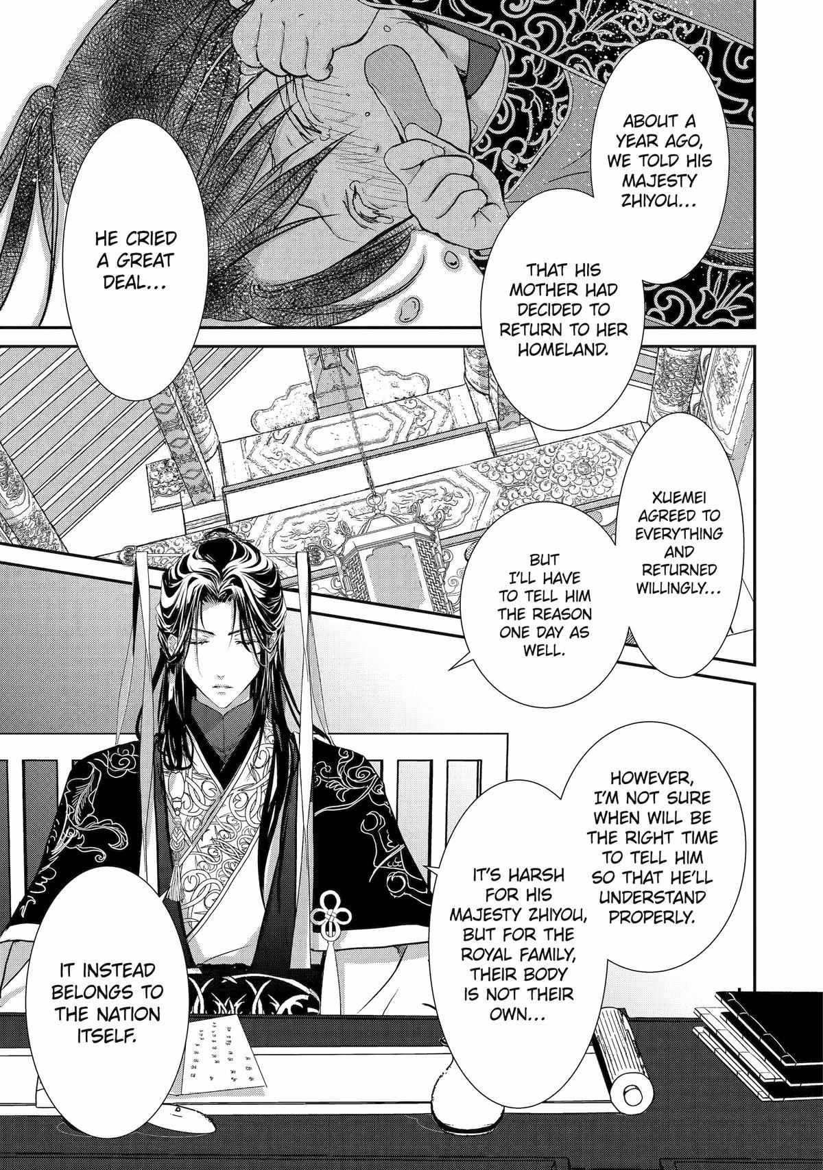 Koutei Heika No Osewagakari - Chapter 11