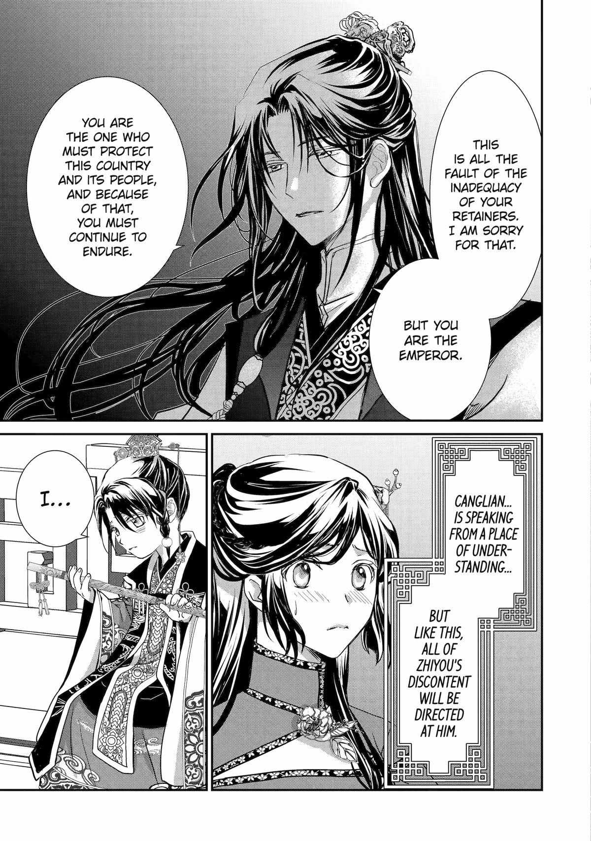 Koutei Heika No Osewagakari - Chapter 11