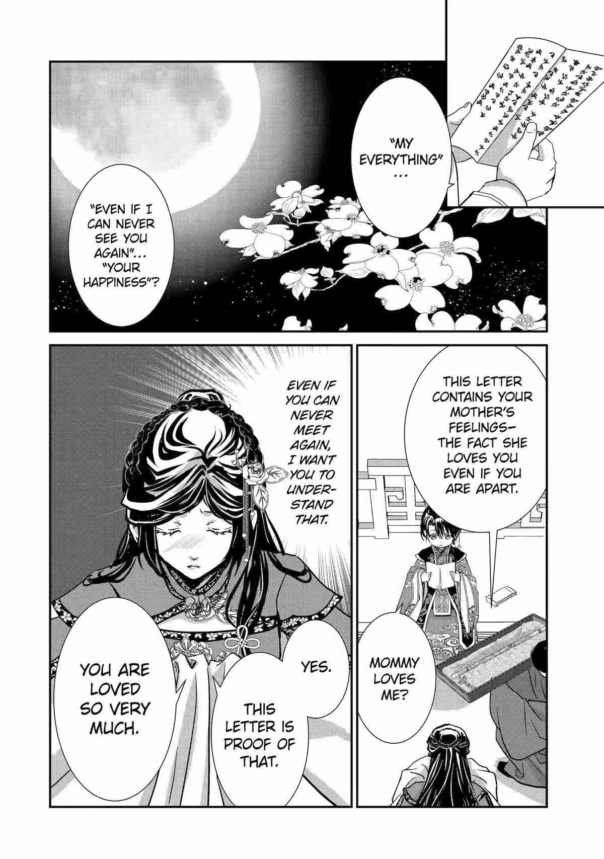 Koutei Heika No Osewagakari - Chapter 11