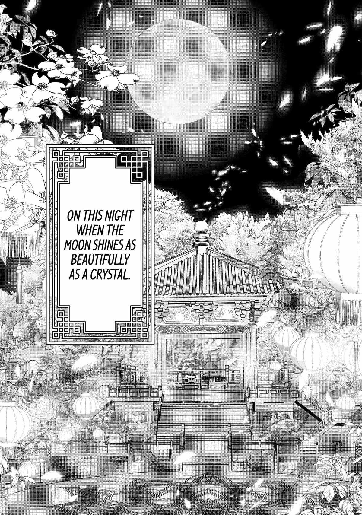 Koutei Heika No Osewagakari - Chapter 11