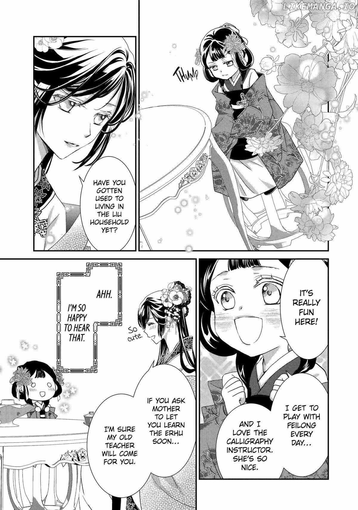 Koutei Heika No Osewagakari - Chapter 23