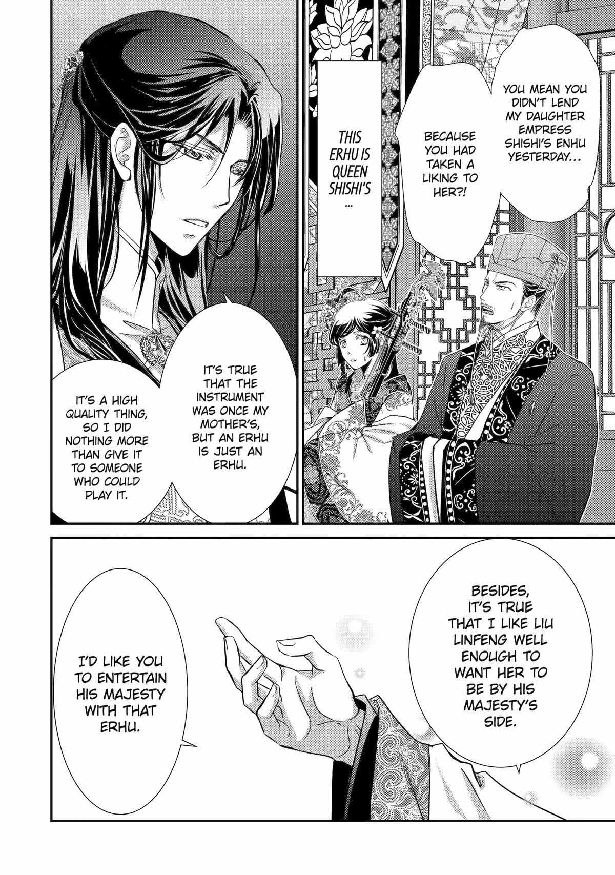 Koutei Heika No Osewagakari - Chapter 6