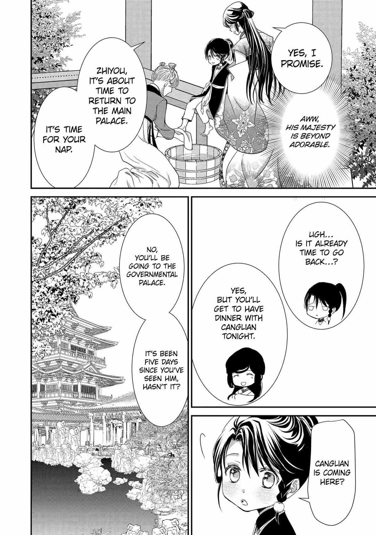 Koutei Heika No Osewagakari - Chapter 16